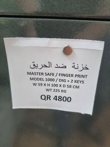 خزنة ضد الحريق ماستر سايف