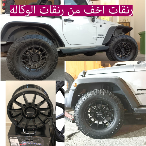 Jeep Wrangler 5 pcs warranty