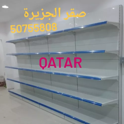 ارفف سوبر ماركت