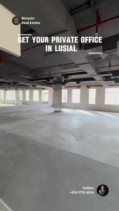 مكتب في لوسيل للايجار