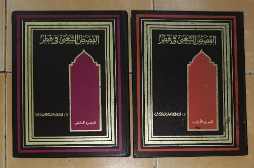 القصص الشعبي في قطر