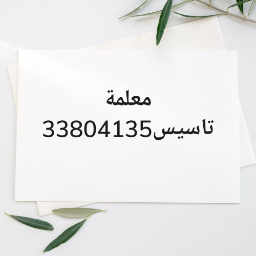 أم مريم