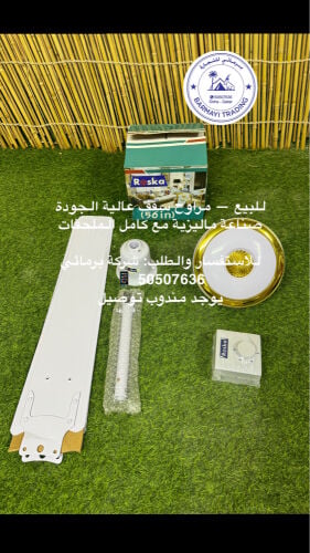 Ceiling Fans for Sale