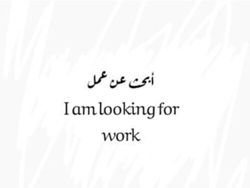 ناجي الحافظ