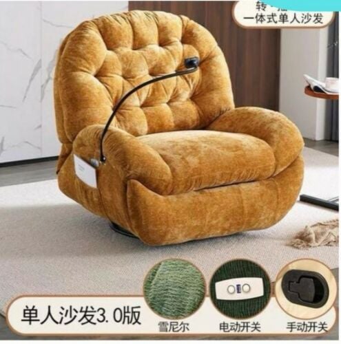Rocking chair