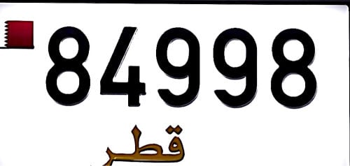 للبيع