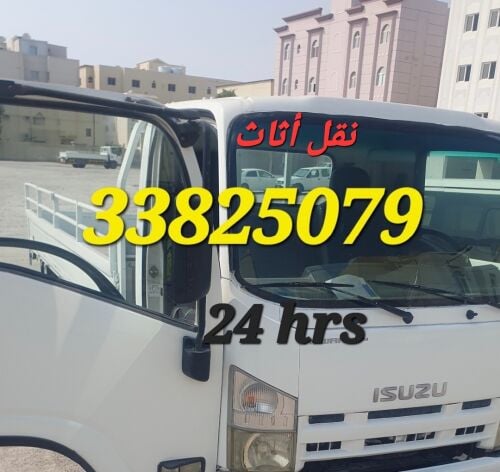 نقل أثاث و المخلفات