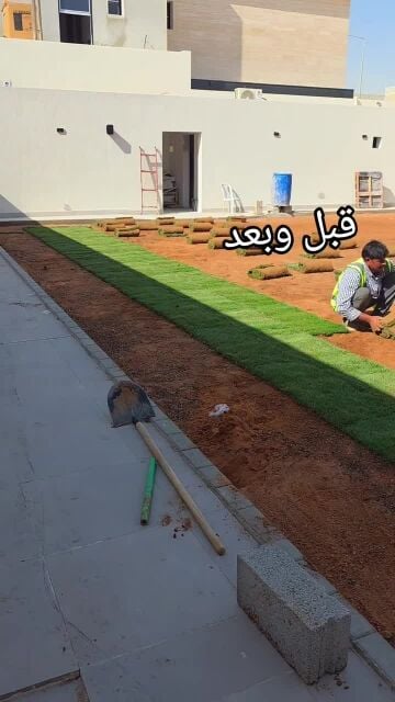 مزارع توريد وتركيب العشب الطبيعي