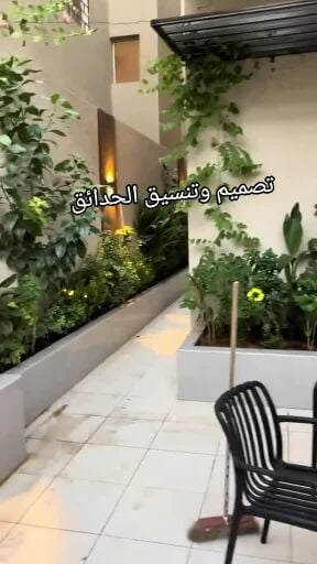 مزارع تنسيق أحواض زراعة طبيعي