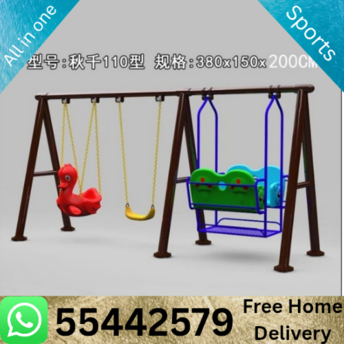 Kids Swing