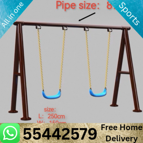 أرجوحة الطفل