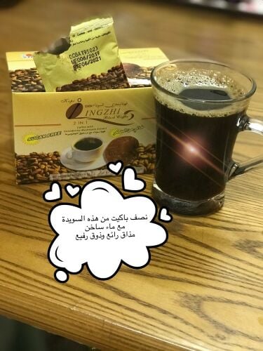 القهوة السودة الماليزية 