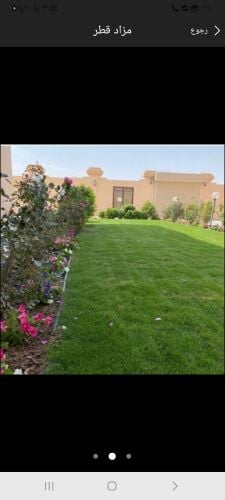 مزارع