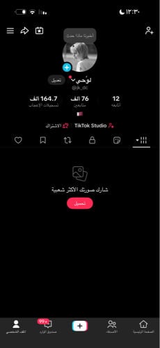 حساب تيك توك لفل 30