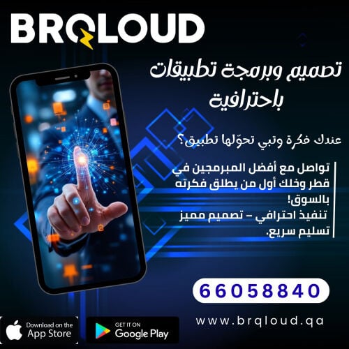 Best Mobile App developers Compan