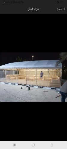 تركيب خيم منزلية