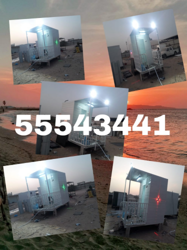Caravan, Toilet, Cabin And Store