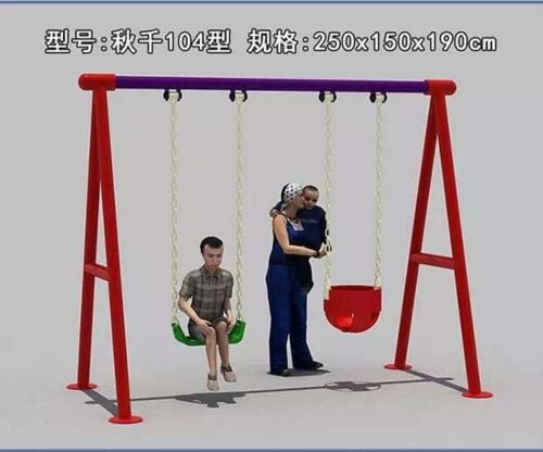 kids swing