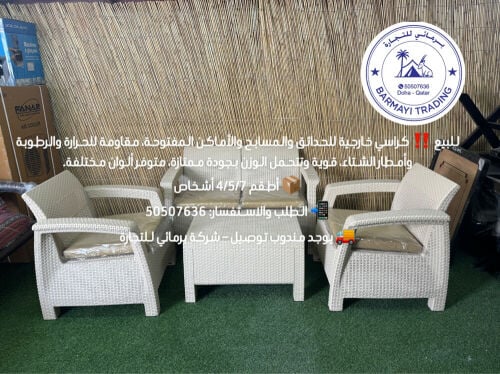 Outdoor Chairs for Sale