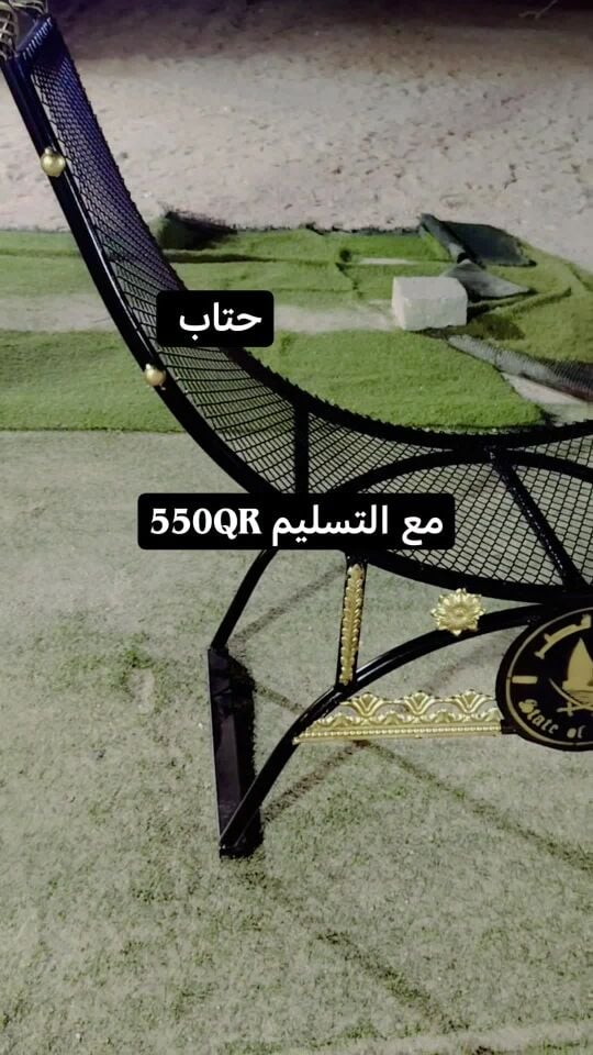 هاتاب