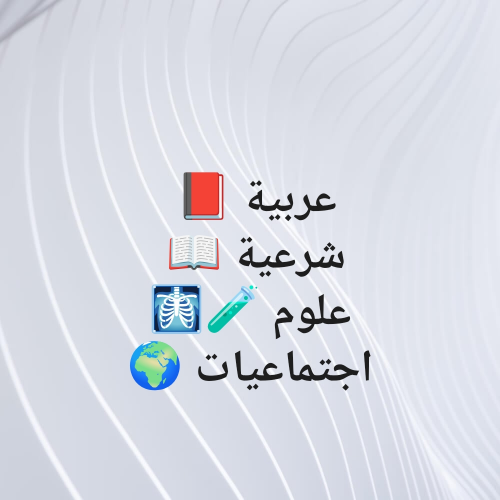 مدرسه
