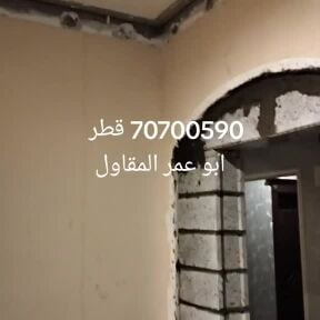 بناء ملاحق كيربي وخرسانة