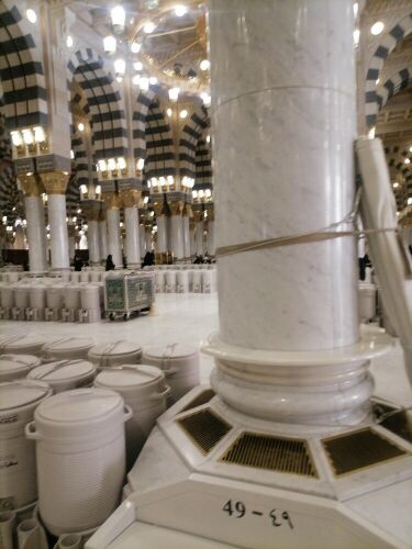Isra