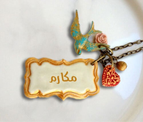 تخليص المعاملات مكتب معتمد