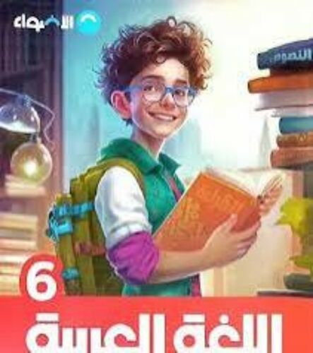 مجدي