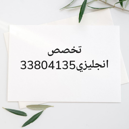 أم مريم