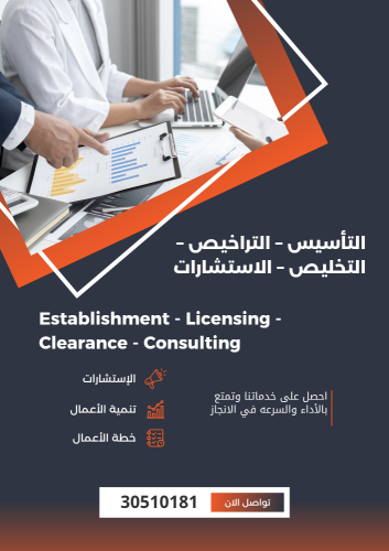 Corporate Services
