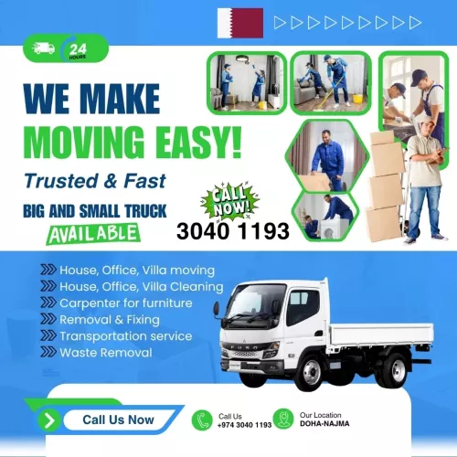 Transportation services for shift