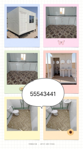 Cabin Kitchen Toilet & Store Sale