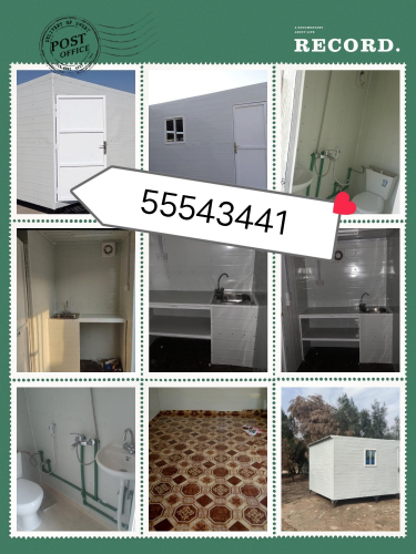 Cabin Kitchen Toilet & Store Sale