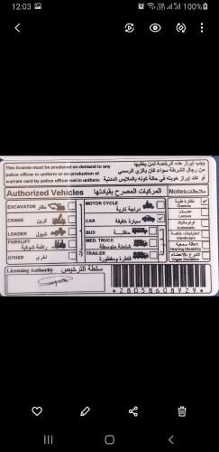سہئیل