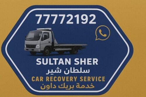 break down mobile 77772192