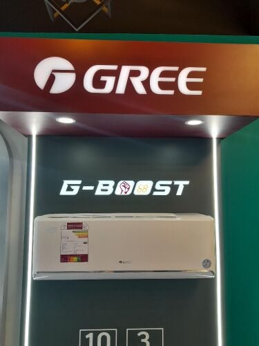 جري 3 طن سبلت إنفرتر جبوست