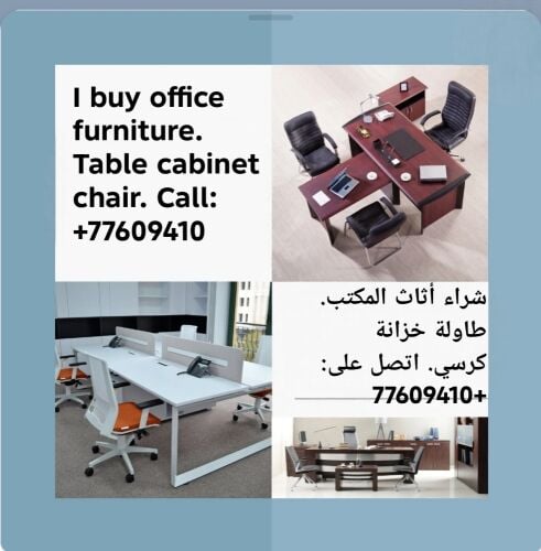 شراء أثاث المكتب. طاولة خزانة كرس