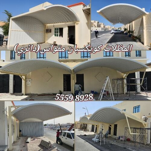 المظلات مودرن طبيلات. في كويكسبان