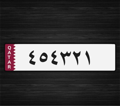 سدادي متسلسل 54321¥