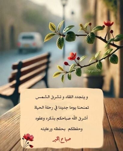 حسين