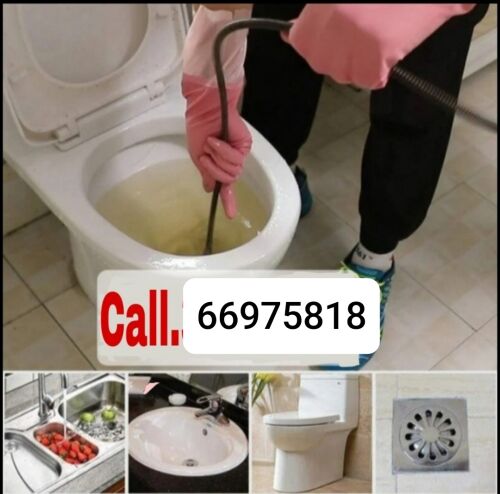 تاسيس السباكه حمامات ومطابخ 
تشط