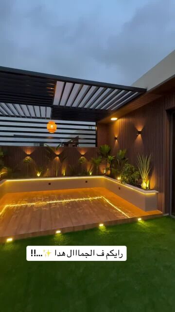 جلسات خارجية ولاند سكيب