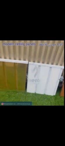 شينكو للبيع