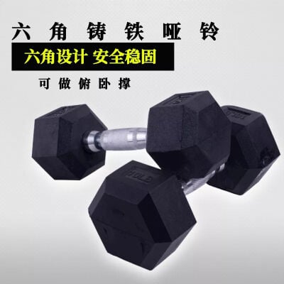 Dumbbells 1 kg 15qr