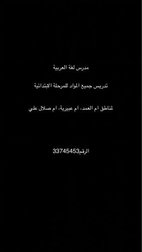 احمد 