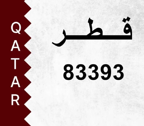 ابو محمد 
