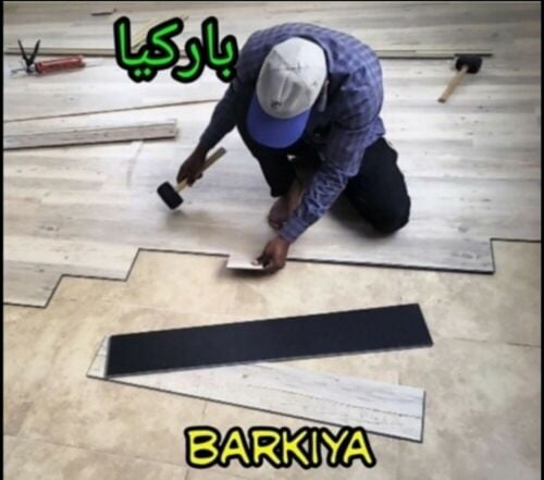 باركيا ، باركيا ضد الماء + باركيا