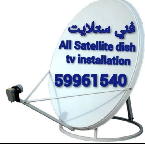 فني ستلايت