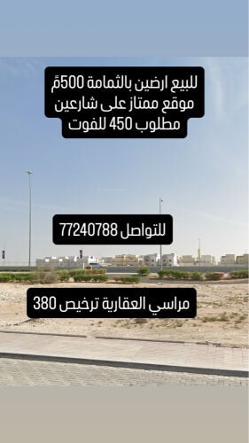 ارض موقع مميز بالثمامة القديمة 